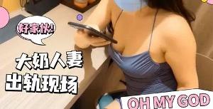 95后新婚辣妈被丈夫怀疑出轨